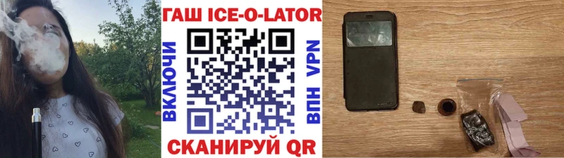 Купить наркотики Бабушкин Марихуана  МЕТАМФЕТАМИН  ссылка на мегу ссылка  Cocaine  СОЛЬ  Меф 