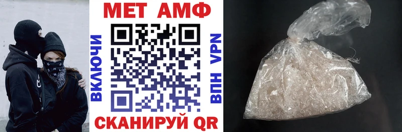 АМФ 98%  hydra маркетплейс  Бабушкин 