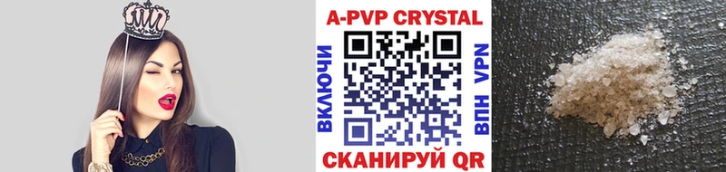 нарко площадка наркотические препараты купить наркотики цена Бабушкин А ПВП Crystall