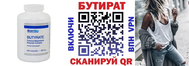 цены   hydra как войти  БУТИРАТ жидкий экстази  Бабушкин 