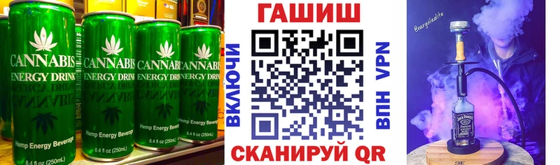 где найти   Бабушкин  Cannafood марихуана 
