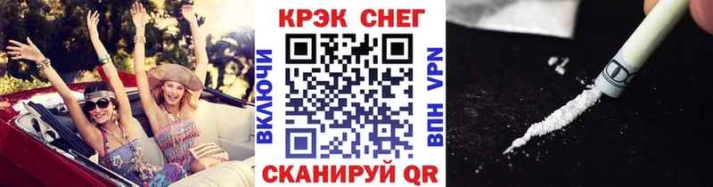 Кокаин FishScale  мориарти состав  Бабушкин 