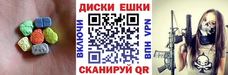 Ecstasy ешки Бабушкин