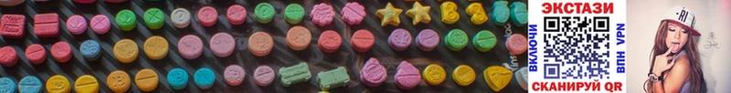 Ecstasy 250 мг  купить   Бабушкин 
