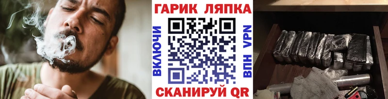 blacksprut как войти  Бабушкин  Гашиш ice o lator 