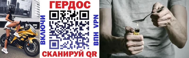 блэк спрут онион  Бабушкин  Героин герыч 