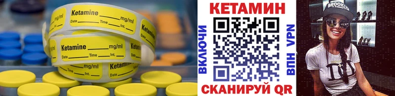 КЕТАМИН ketamine Бабушкин