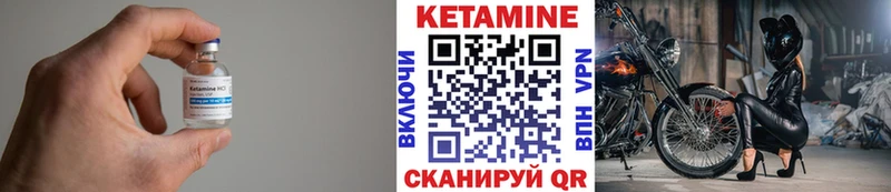 КЕТАМИН ketamine  OMG ССЫЛКА  Бабушкин  хочу наркоту 