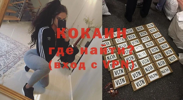 кокаин Алексин