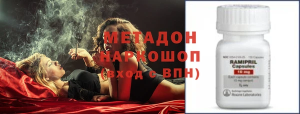 кокаин Алексин