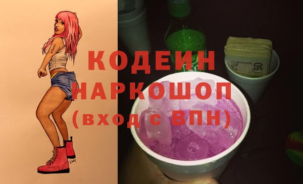 MESCALINE Алзамай