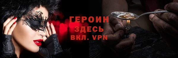 кокаин Алексин