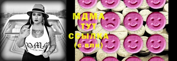 MESCALINE Алзамай