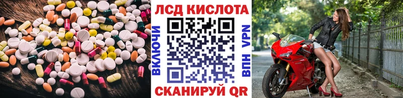 площадка Telegram  где продают наркотики  Бабушкин  ЛСД экстази кислота  ОМГ ОМГ как войти 