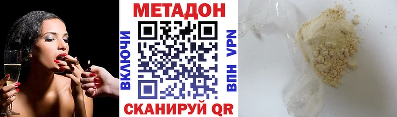 цены   Бабушкин  Метадон methadone 