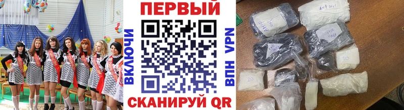 Первитин мет  наркошоп  Бабушкин 