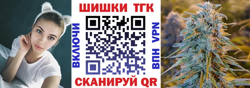 Бошки Шишки SATIVA & INDICA Бабушкин